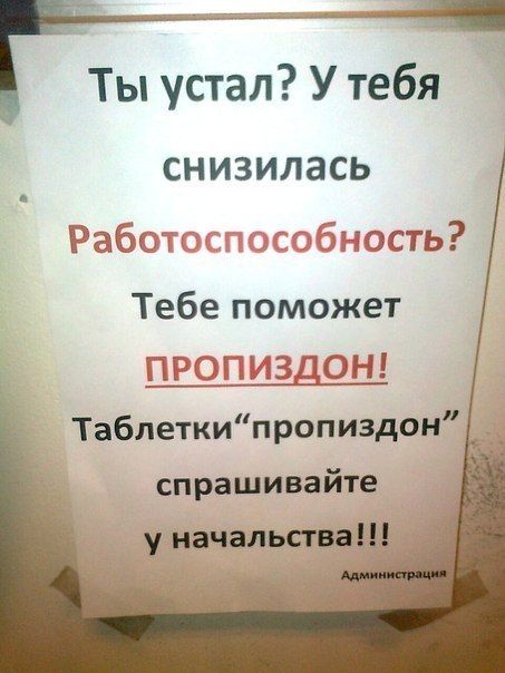 Смешные комментарии из социальных сетей (апрель)