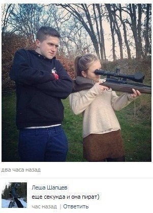 Прикольные картинки