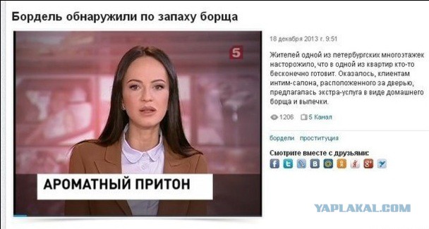 Приколы из социальных сетей №х/з