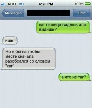 Грамматнасть и нтилехт вконтактовских обитателей