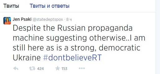 Псаки на отдыхе