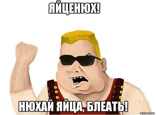 Хуясе..