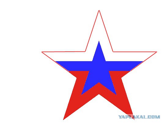 Новый логотип ВС РФ