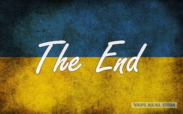 Укры из миномета попали по России