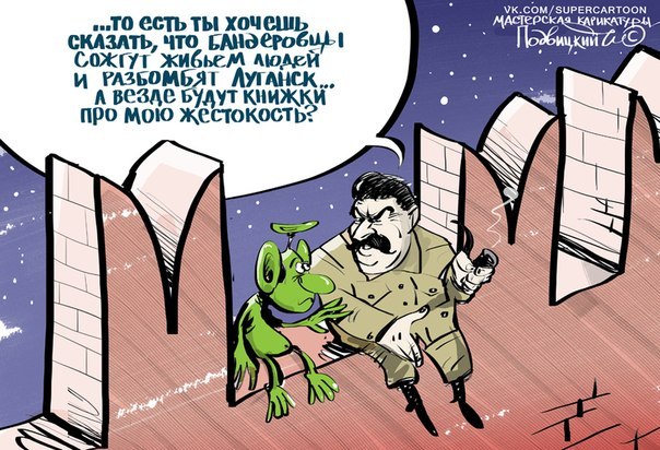 Война не повод для смеха, но....