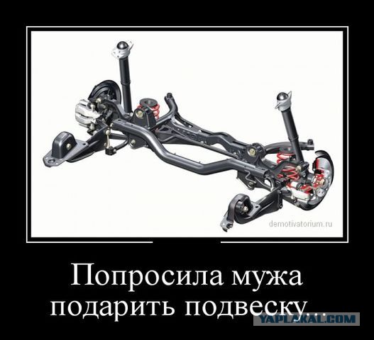 С миру по нитке. Демотиваторов чуть