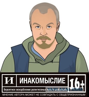 "Путин, застрелись!" - совет советника главы МВД