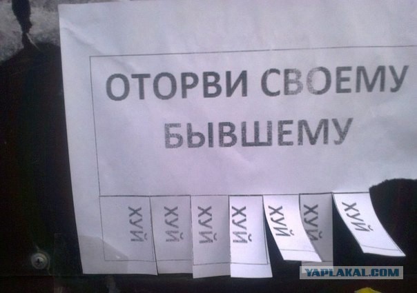 Поднимаем настроение