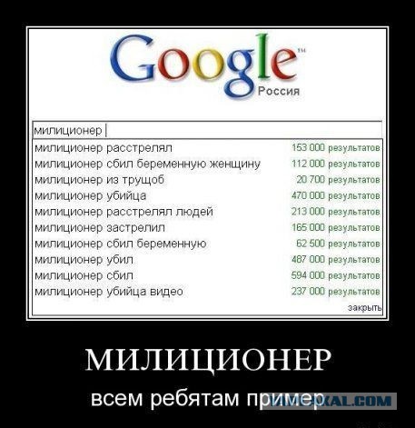 Между тем в России