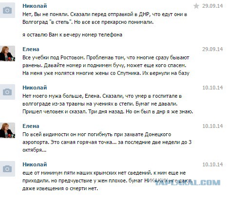 Что то происходит на Украине