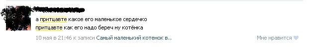 Иногда ошибки просто с ума сводят