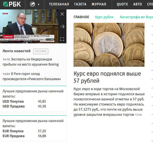 ЦБ не может удержать рубль от падения