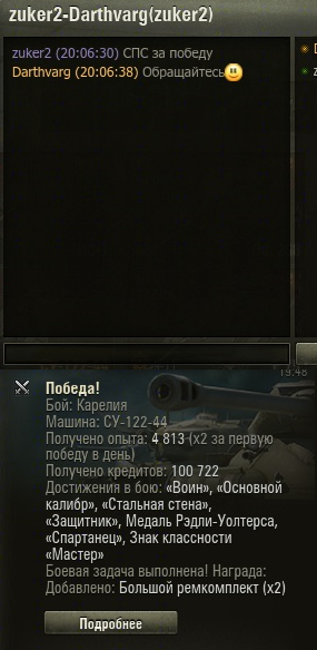 Wargaming 15