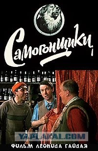 Аристократ