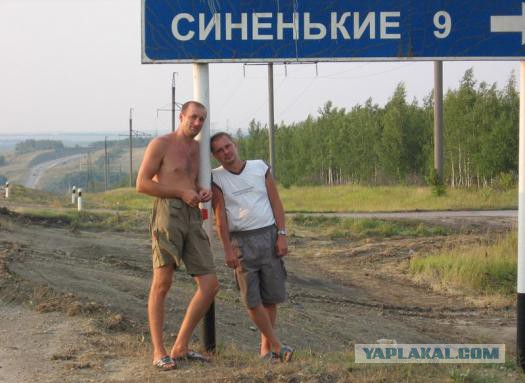 23 места в России с очень странными названиями