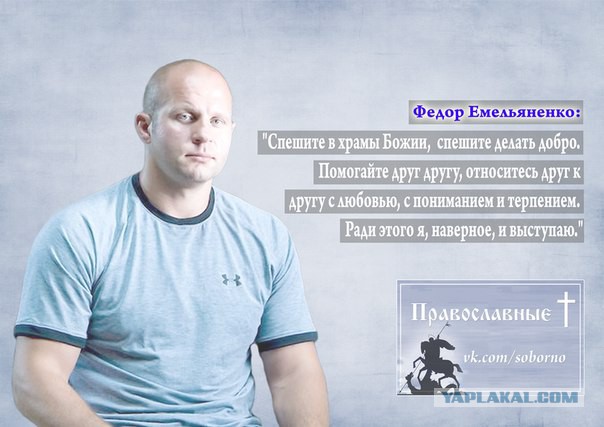 Икону не пустили в бизнес-класс