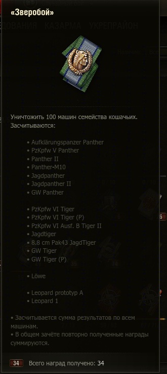 Wargaming 17