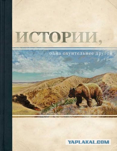 В подъезде перегорела лампочка...