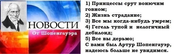 Всякая хренотень