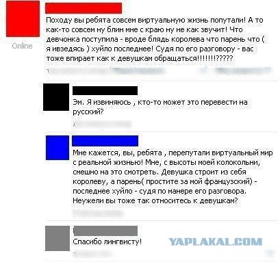 Смешные комментарии из социальных сетей