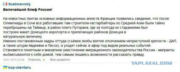 Украинская армия начала контрнаступление