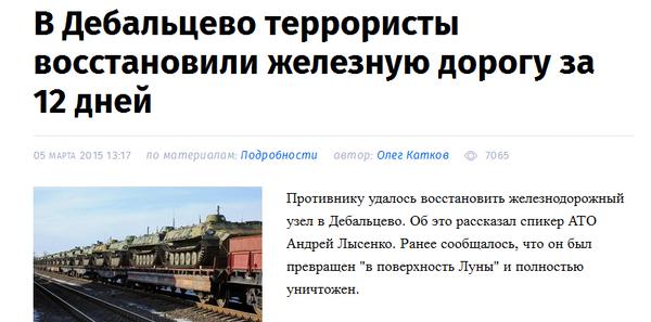 Перемирие кончилось, едва начавшись., часть 4