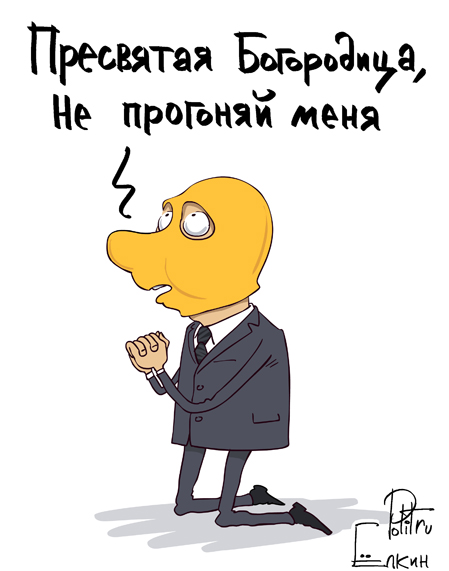 Свой среди своих