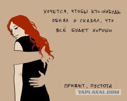 13 женских косяков