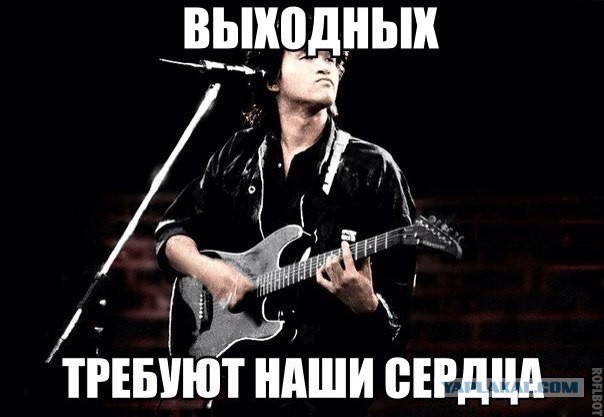 Очередные комменты на пятницу