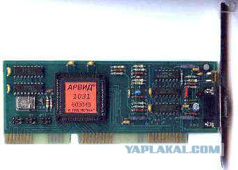 Необычные материнки (кунсткамера)