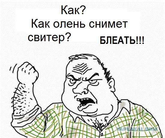 Свитер с оленями