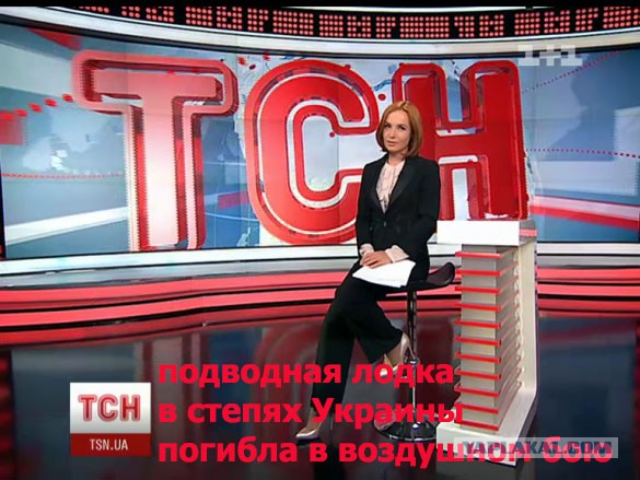 Украинский флаг - символ победы