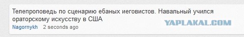 Митинг на Проспекте Сахарова 24.12