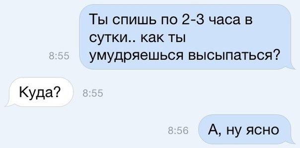 Смешные комментарии из социальных сетей