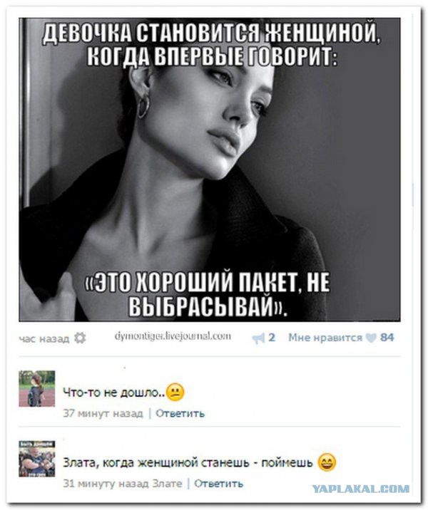 Смешные комментарии из социальных сетей