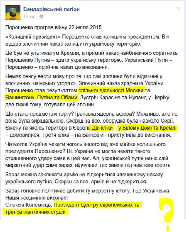 Порошенко приказал отвести танки и артиллерию