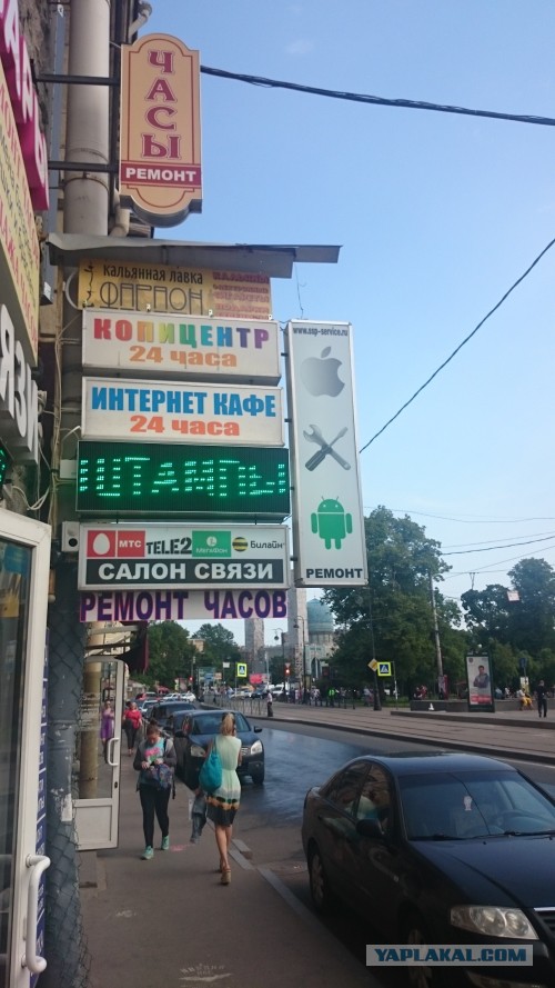 Питер. Пиво. Лето