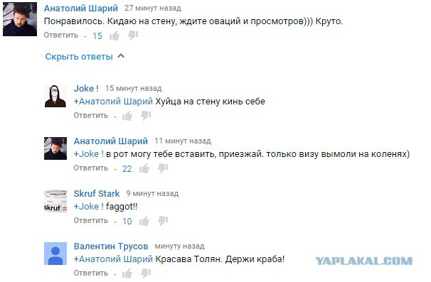 Украинский журналист не смог больше лгать