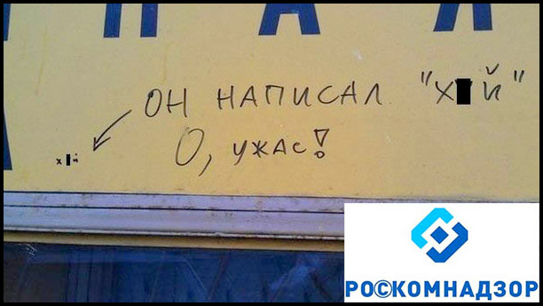 Шедевр "Шоу талантов"