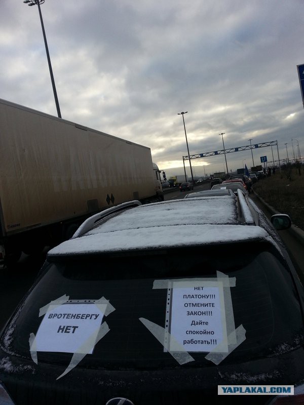 Закон Ротенберга - Платон в РОТенберга