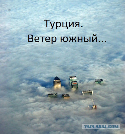 Эрдоган. Такой Эрдоган