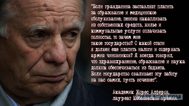 О пользе кризиса и цене обещаний