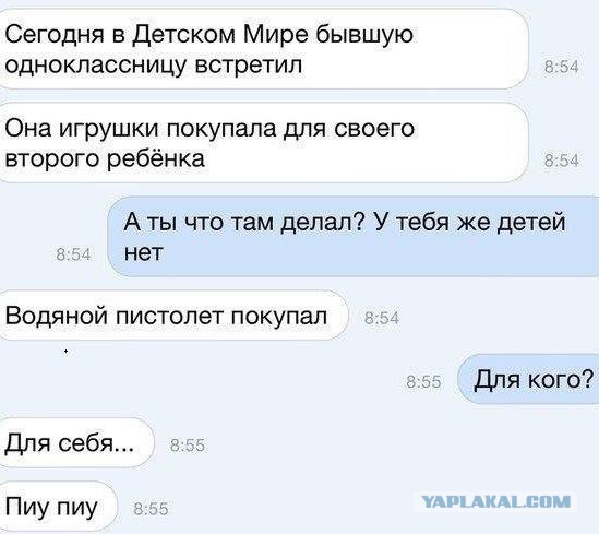 Смешные комментарии на 10.12.2015