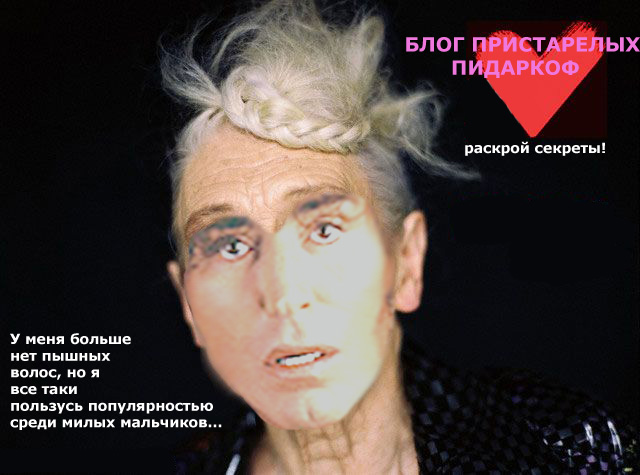Герой нашего времени - Леонтьев