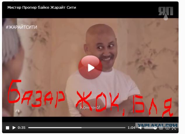 Кыргызский мистер Пропер