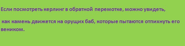 Вот Вам юмор
