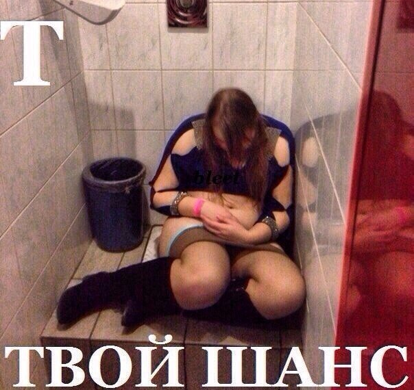Ужасы и приколы из соцсетей 18+