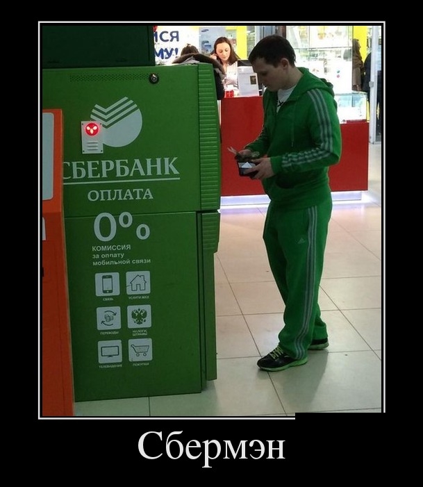 Немного юмора