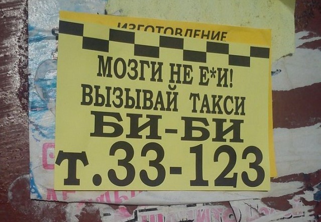 Боги маркетинга