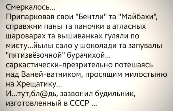 Смешные комментарии 03.04.2016